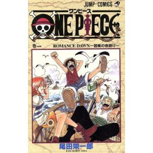 One Piece ワンピース 漫画全巻セット 新品ss 1 100巻 既刊 Webshopびーだま 通販 Yahoo ショッピング