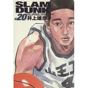 ＳＬＡＭ　ＤＵＮＫ（完全版）(２０) ジャンプＣデラックス／井上雄彦(著者)