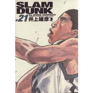 ＳＬＡＭ　ＤＵＮＫ（完全版）(２１) ジャンプＣデラックス／井上雄彦(著者)