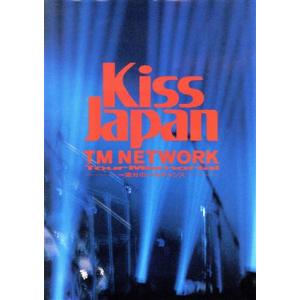 TM NETWORK「Kiss Japan Tour Memorial」 1億分の1のチャンス/TM...