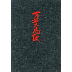 古本）キンダーブック しぜん くも 塚本治弘 フレーベル館 J00031