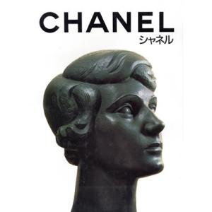 CHANEL/ジャンレマリー(著者),三宅真理(訳者)