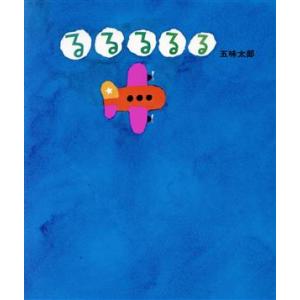 SAPIX サピックス 言葉ナビ 上巻/下巻 計2冊 025S2D : ブックス