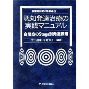 中医学ってなんだろう 1 / 小金井 信宏 著 : 京都 大垣書店オンライン