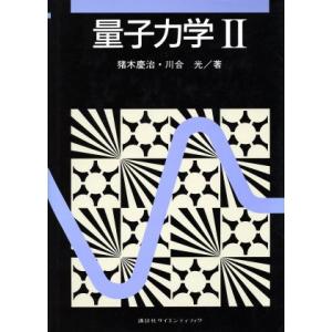 SAPIX サピックス 算数 最高峰特訓 【計16回分】 ☆ 014m2D : ブックス