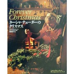 ターシャ・テューダーのクリスマス／ハリー・デイヴィス(著者),相原真理子(訳者),ジェイ・ポール