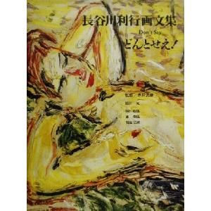 バリ絵画 森の絵 水汲み女性 B-1 W25×H20 (1178-1) バリアート 風景画