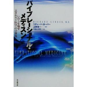 ハーブでガンの完全治癒／ハルダ・R・クラーク : ネットオフ ヤフー店