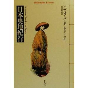 政経702】詳述政治・経済 文部科学省検定済教科書 高等学校公民科用 実