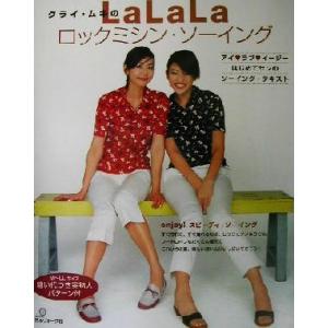 □若い女性 4月号別冊付録 服種別・自分で作る春の通勤着 講談社 昭和