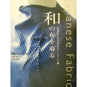 メディセレ 第108回 薬剤師国家試験対策参考書 新コアカリ対応