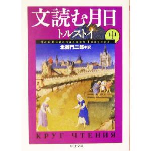 代々木ゼミナール 代ゼミ 受験物理の完全包囲網〈全分野・全解法