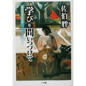 シンデレラ・エクスプレス 全4巻 弓月光 : ブックスランド - 通販