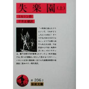 楽譜 R.W. スミス／アフリカ: 儀式と歌、宗教的典礼(BD01057／輸入