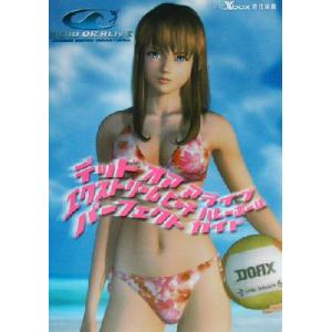 デッド・オア・アライブ・エクストリーム・ビーチバレーボール・パーフェクトガイド/ファミ通Xbox編集部(編者)