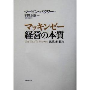 美肌、太らない、老けないは食べ方が9割 慈恵医大管理栄養士が教える