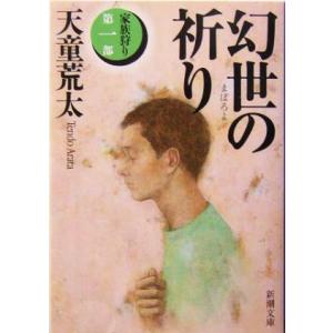 代ゼミ 代々木ゼミナール 西谷昇二の英文法・語法 テキスト 2019 冬期