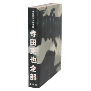 空山基×ロッキン・ジェリービーン×寺田克也 『TOKYO SWEET GWENDOLINE