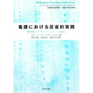 現代の眼科学 改訂第13版/吉田晃敏(編者),谷原秀信(編者),所敬