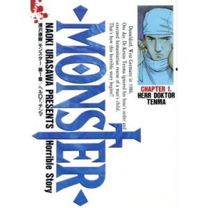ＭＯＮＳＴＥＲ(１) ヘルＤｒ．テンマ ビッグＣ／浦沢直樹(著者)