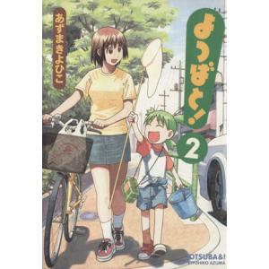 アスキー・メディアワークス 新品 / よつばと！ (1-16巻 最新刊) 全巻