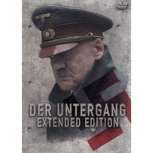 ヒトラー 〜最期の12日間〜 エクステンデッド・エディション(終極BOX)/オリヴァー・ヒルシュビー...