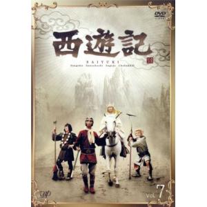 西遊記 DVD-BOX IとBOX IIセット 新品未開封 : Nitens - 通販 - Yahoo