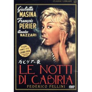 カビリアの夜-完全版-/フェデリコ・フェリーニ(監督),ジュリエッタ・マシーナ,フランソワ・ペリエ