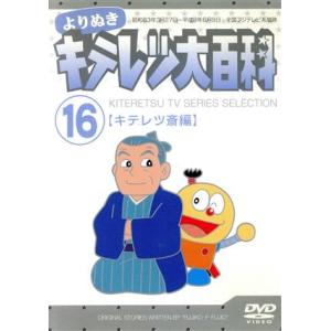 小池さん!大集合/藤子不二雄A : bookfanプレミアム - 通販 - Yahoo