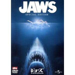 ジョーズ スペシャル・エディション/スティーヴン・スピルバーグ(監督),ロイ・シャイダー,リチャード...