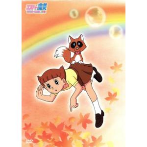 エスパー魔美 DVD-BOX 下巻の買取情報