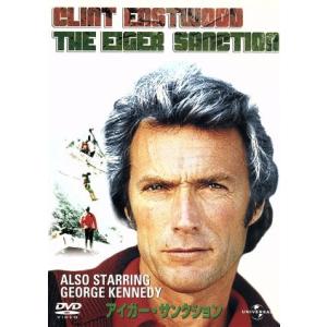 アイガー・サンクション/クリント・イーストウッド(監督、出演),ハル・ドレスナー(脚本),ロバート・...