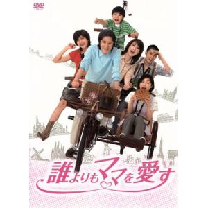 マイ・セカンド・アオハル / Blu-ray BOX ( TBSオリジナル特典・送料