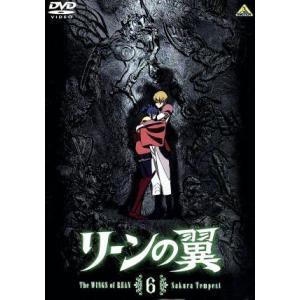 リーンの翼6/富野由悠季 (原作、総監督) 福山潤 (エイサップ リーンの翼6/富野由悠季 (原作、総監督) 福山潤 (エイサップ