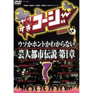 がんばれ!レッドビッキーズ VOL.1〜4 全4巻 [DVDセット] : ぐるぐる