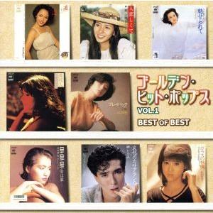 山口百惠ベスト・コレクションII 〜いい日旅立ち〜/山口百恵 : ブック