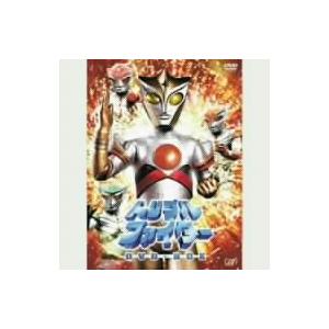 円谷プロ特撮DVDシリーズ トリプルファイター DVD-BOX/滝沢浩,小野川公三郎,笛真弓,石井秀人　