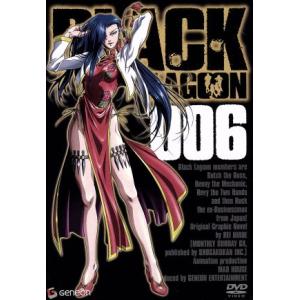 ＢＬＡＣＫ　ＬＡＧＯＯＮ　００６／広江礼威（原作）,豊口めぐみ（レヴィ）,浪川大輔（ロック）,磯部勉...