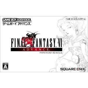 ファイナルファンタジー6 アドバンス/ゲームボーイアドバンス(GBA