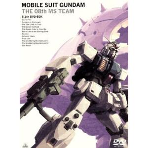 中古】 機動戦士ガンダム 第08MS小隊（5巻セット）VOL．01、02、03、04