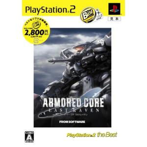 フロム・ソフトウェア 『中古即納』{PS3} ARMORED CORE 4(アーマード