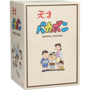 新品 / 天才バカボン [文庫版] (1-21巻 全巻) 全巻セット : 漫画全巻