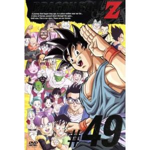 DRAGON BALL Z #49/鳥山明 (原作) 野沢雅子 (孫悟空、孫悟飯、孫悟天