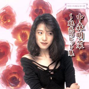 石野真子　さよなら公演　完全収録ライブ　レコード 石野真子 – 石野真子さよなら公演完全収録 Live – Box Set (Album): 3