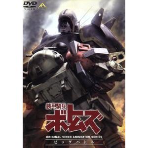 DVD メイちゃんの執事 全5巻 ※ジャケット難あり 榮倉奈々 佐藤健