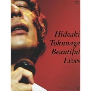 BEAUTIFUL LIVES (初回限定DVD-BOX) 徳永英明 (徳永英明) - 最安値