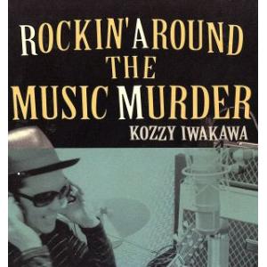R.A.M(Rockin’Around the music Murder)！(DVD付)/KOZZY...