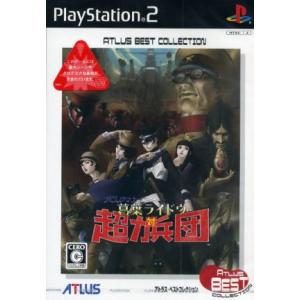 スクウェア・エニックス（SQUARE ENIX） 『中古即納』{PS} パラサイト