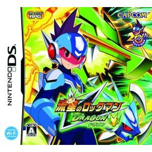 流星のロックマン ドラゴン/ニンテンドーDS