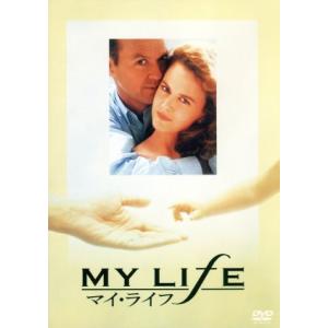 マイ・ライフ/ブルース・ジョエル・ルービン(監督、脚本、製作),マイケル・キートン,ニコール・キッド...